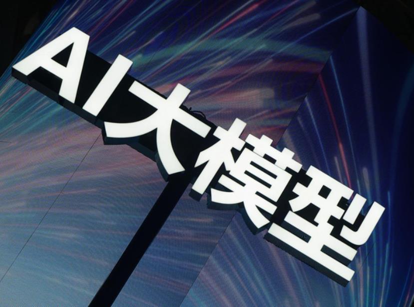 实时更新2025上海本地十大ai大模型实战培训机构热门排名.jpg