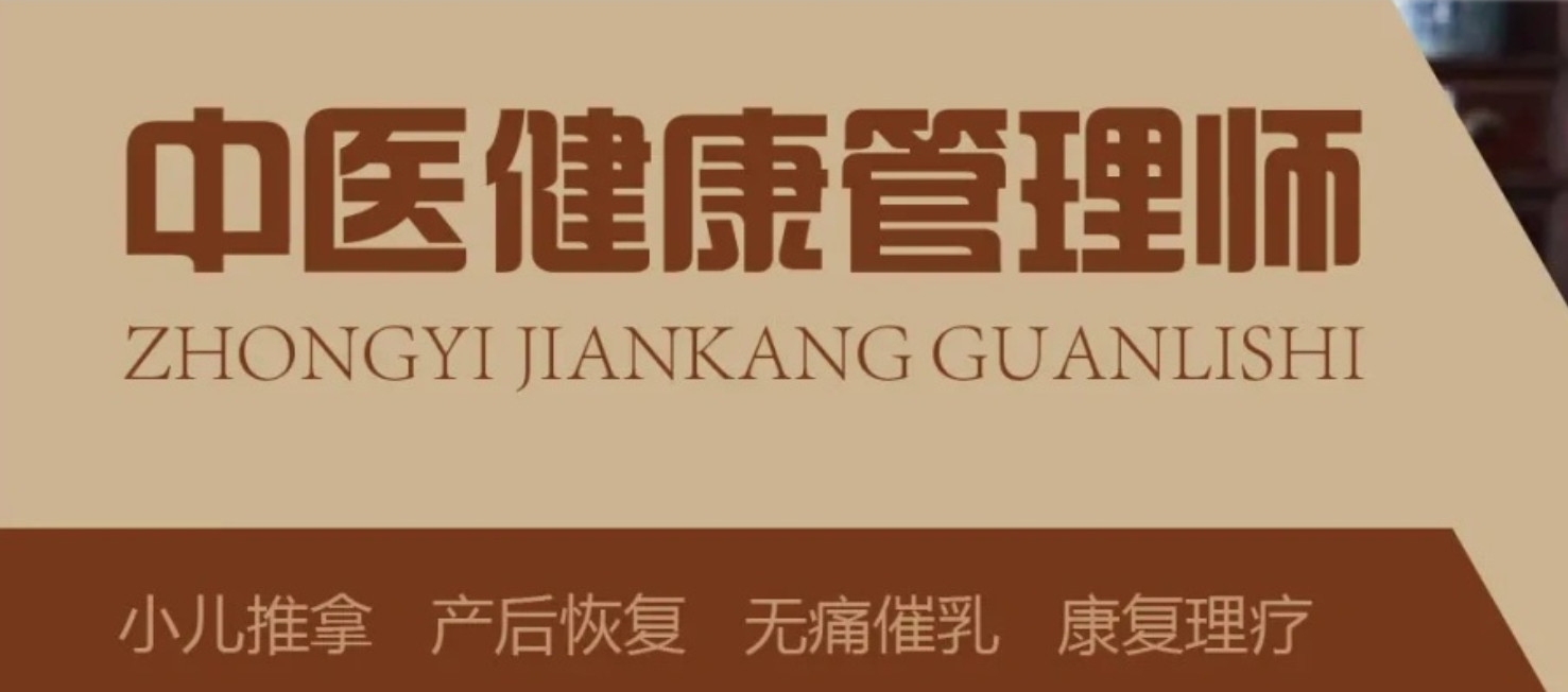 陕西一览太原十大中医推拿针灸培训学校名单及简介