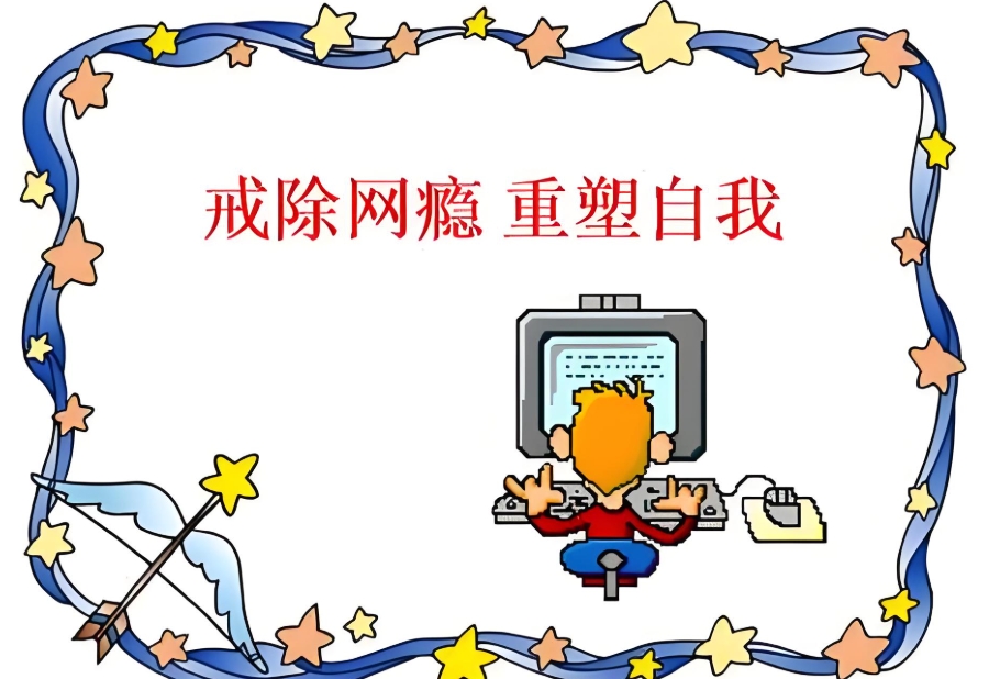 叛逆青少年全封闭管教学校 叛逆青少年全封闭管教学校