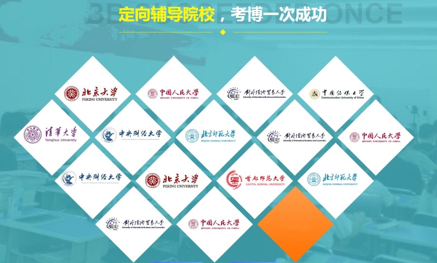 2025博士申请中介机构新十大名单top榜一览 2025博士申请中介机构新十大名单top榜一览