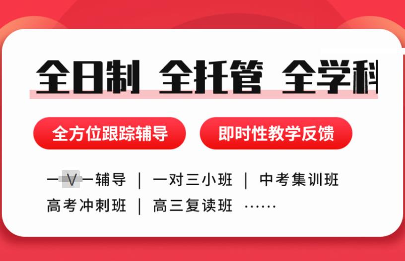 高三冲刺 高三冲刺