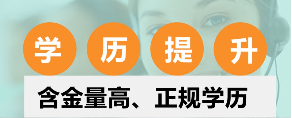 广州十大统考专升本培训机构实力排名汇总