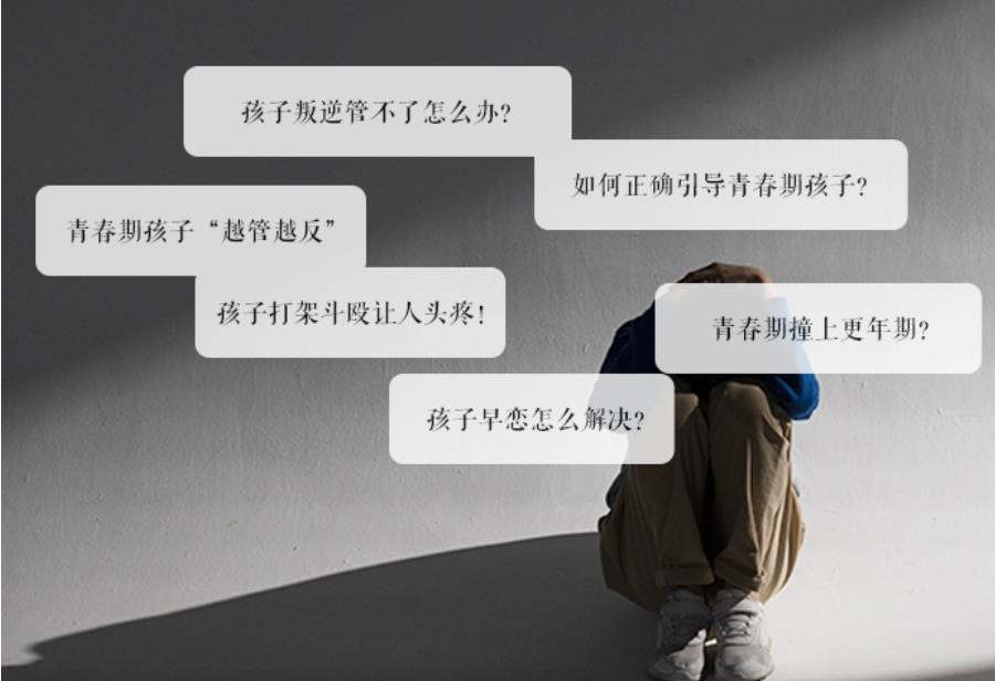 山东济宁2025十大排名好的叛逆期教育学校top10更新一览