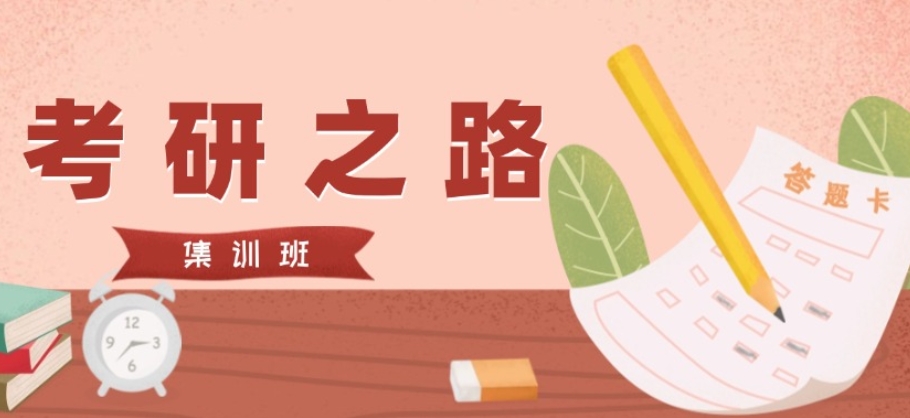 新排名十大口腔医学考研培训机构TOP榜2026名单一览.jpg 新排名十大口腔医学考研培训机构TOP榜2026名单一览.jpg