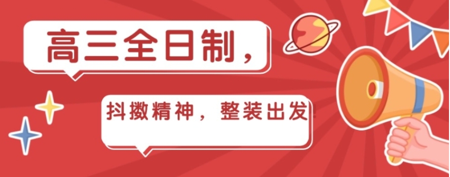 力荐十大合肥靠谱的新高三培训机构名单top10一览.jpg 力荐十大合肥靠谱的新高三培训机构名单top10一览.jpg