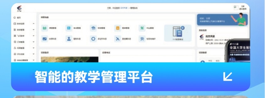 2025正规航空无人机培训学校十大排行榜top10一览 2025正规航空无人机培训学校十大排行榜top10一览