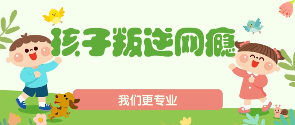 广西十大封闭式叛逆孩子军事化管教学校正规排行榜2025 广西十大封闭式叛逆孩子军事化管教学校正规排行榜2025