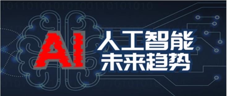 更新2025十大上海人工智能培训周末班口碑名单一览出炉 更新2025十大上海人工智能培训周末班口碑名单一览出炉