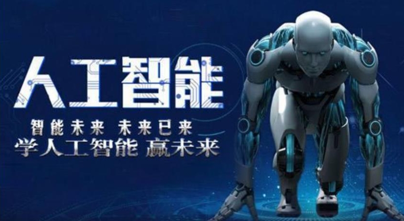 更新2025十大上海人工智能培训周末班口碑名单一览出炉 更新2025十大上海人工智能培训周末班口碑名单一览出炉