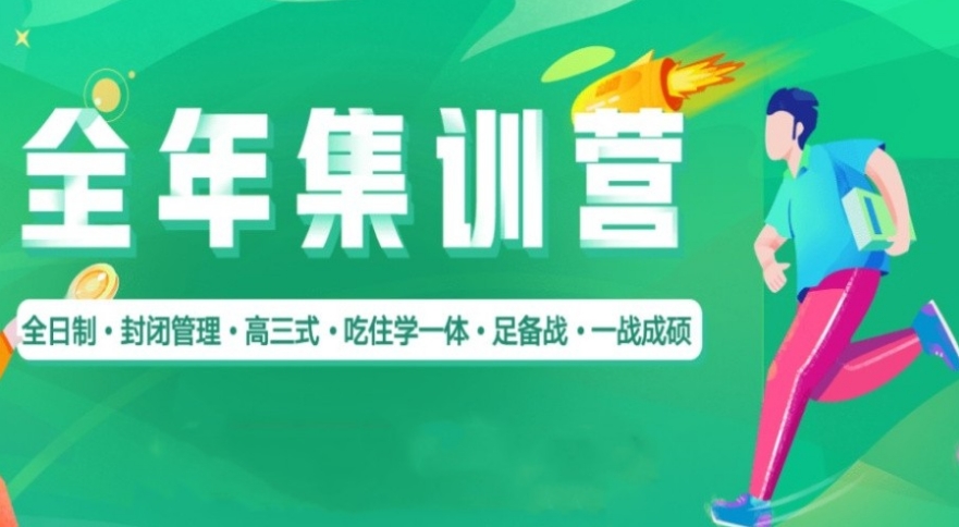 上海排名比较好的考研集训教学机构