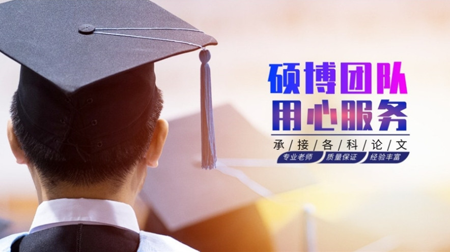 国内2025十大正规的职称论文辅导机构一览口碑TOP10