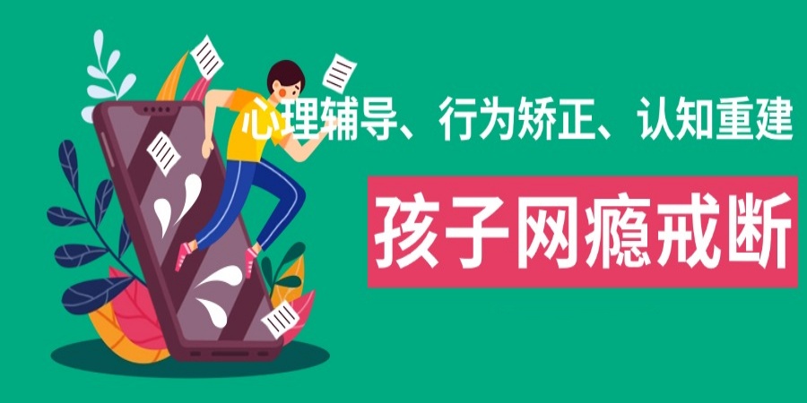 昆明市甄选排名top10专门管教叛逆期.jpg