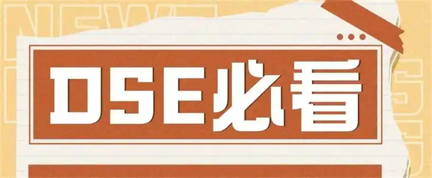 2025年度北京值得推荐的DSE考试辅导班十大口碑排行榜