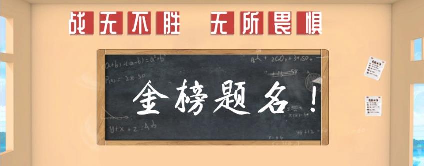 初四集训营 初四集训营