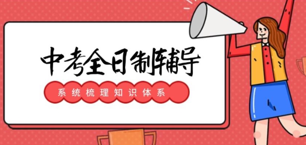初四集训营 初四集训营