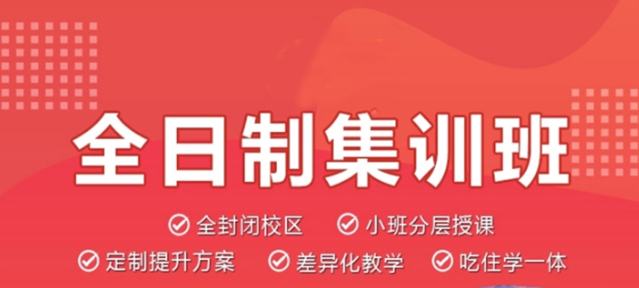 初四集训 初四集训