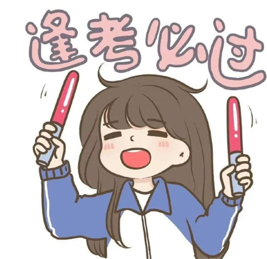 初四集训 初四集训