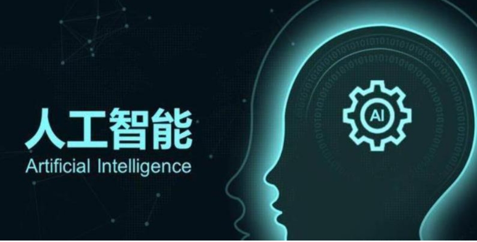 人工智能教学好的培训学校 人工智能教学好的培训学校