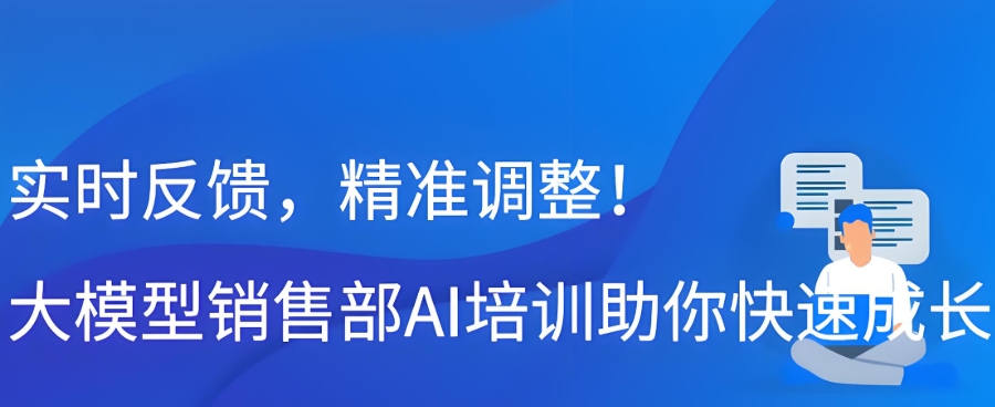 AIGC产品经理培训