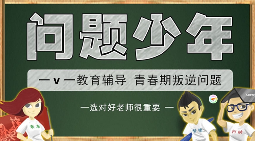 湖北武汉TOP榜十大封闭式叛逆军事化管教学校汇总一览.jpg 湖北武汉TOP榜十大封闭式叛逆军事化管教学校汇总一览.jpg