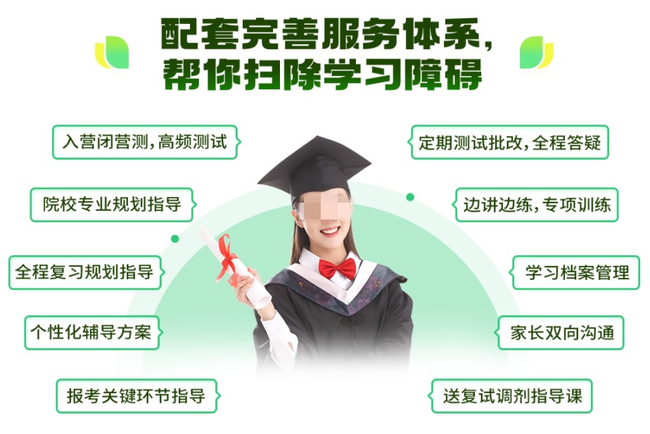 推荐一览贵州考研培训机构2026十大排行榜TOP10