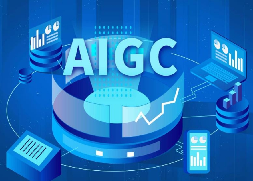 AIGC人工智能培训机构