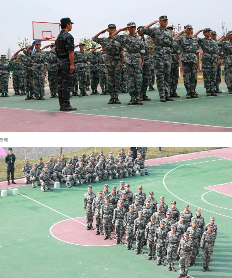 叛逆期特训 叛逆期特训