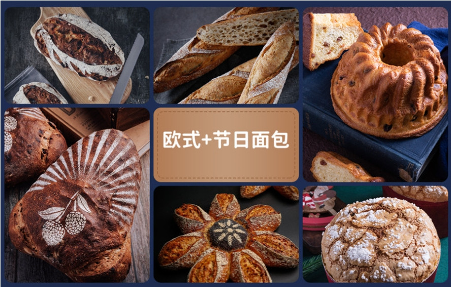 青岛烘焙西点职业学校招生简章附2025十大排名一览