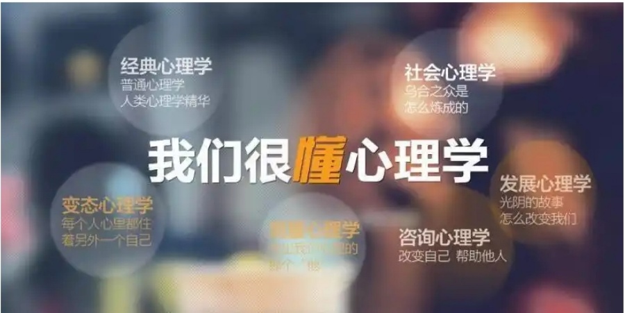 Top10大家认可的心理咨询培训机构排名十大一览2025名单 Top10大家认可的心理咨询培训机构排名十大一览2025名单