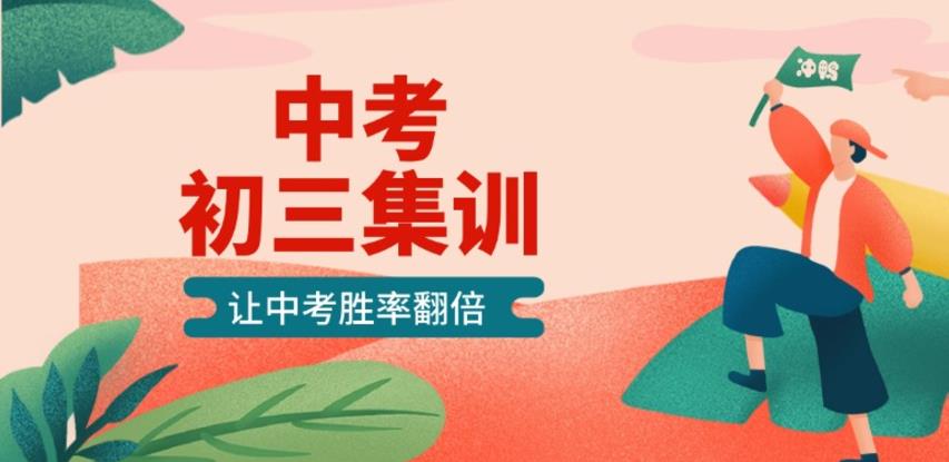 甄选2025合肥top10初三全科补课机构口碑排行榜一览发布.jpg 甄选2025合肥top10初三全科补课机构口碑排行榜一览发布.jpg