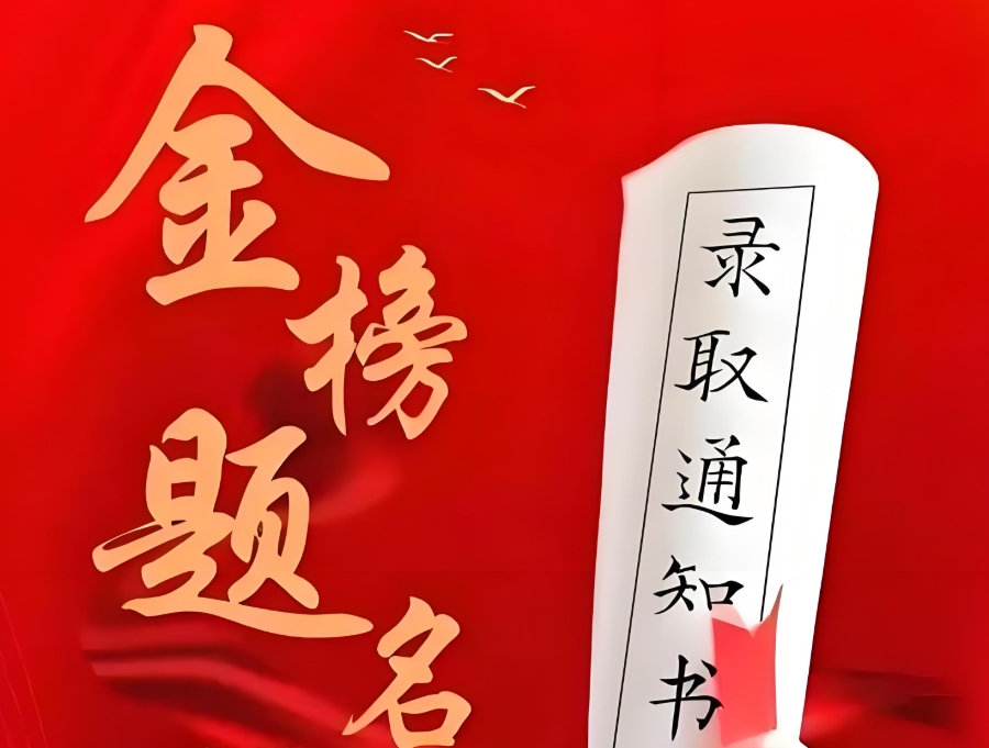 25届合肥十大高考复读全封闭式补习学校名单更新汇总一览.jpg 25届合肥十大高考复读全封闭式补习学校名单更新汇总一览.jpg