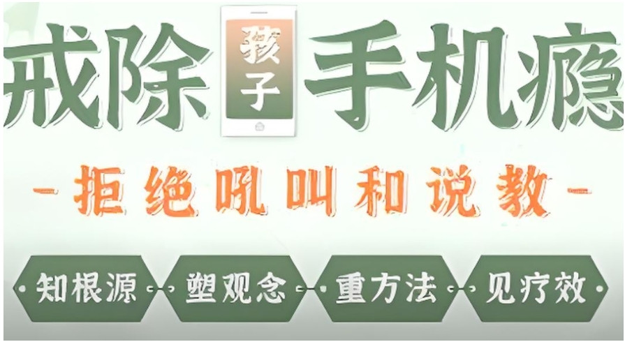 2025名单一览重庆十大孩子网瘾厌学教育学校排名及简介 2025名单一览重庆十大孩子网瘾厌学教育学校排名及简介