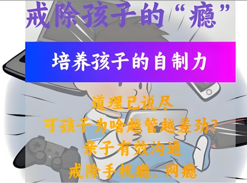 武汉排名十大封闭式戒除网瘾叛逆军事化特训学校名单一览.jpg 武汉排名十大封闭式戒除网瘾叛逆军事化特训学校名单一览.jpg