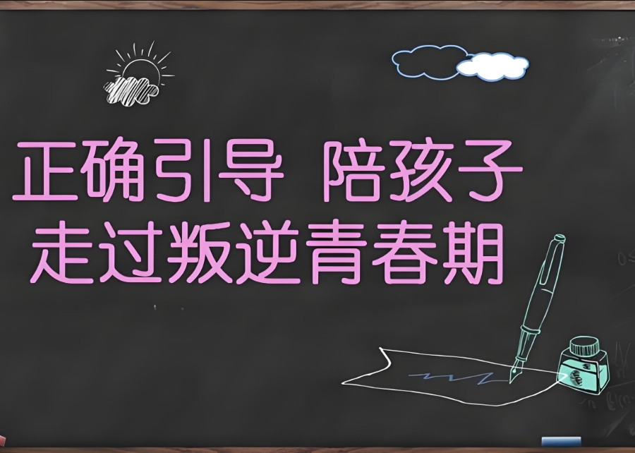 叛逆戒网瘾 叛逆戒网瘾