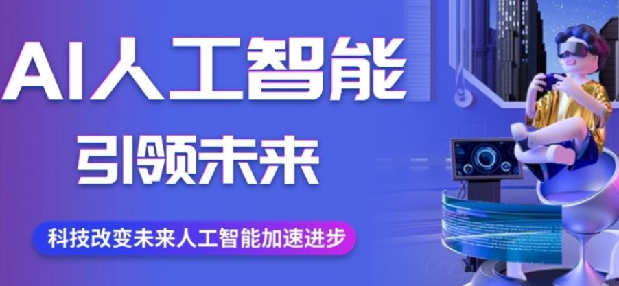 十大上海人工智能技术培训机构前十名口碑2025排行一览