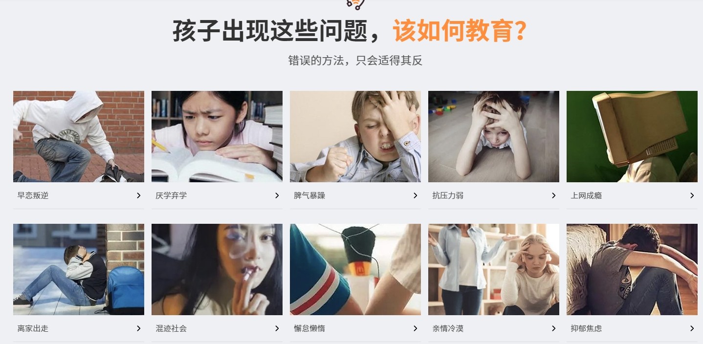 河南安阳排名前五大正规叛逆少年特训学校名单汇总