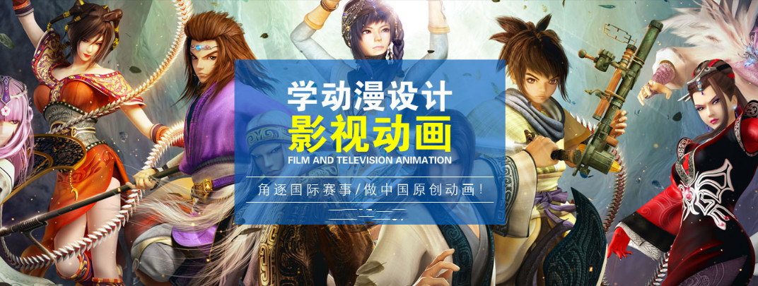 更新2025十大动画师培训机构十大口碑一览名单排行榜