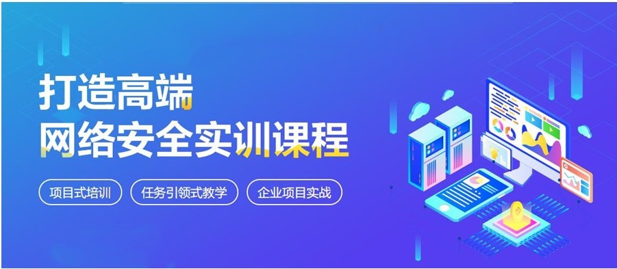 2025长沙十大安全网络工程师培训机构一览表排名top10