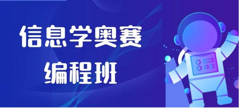 排行榜前十名网上少儿编程培训机构简介一览