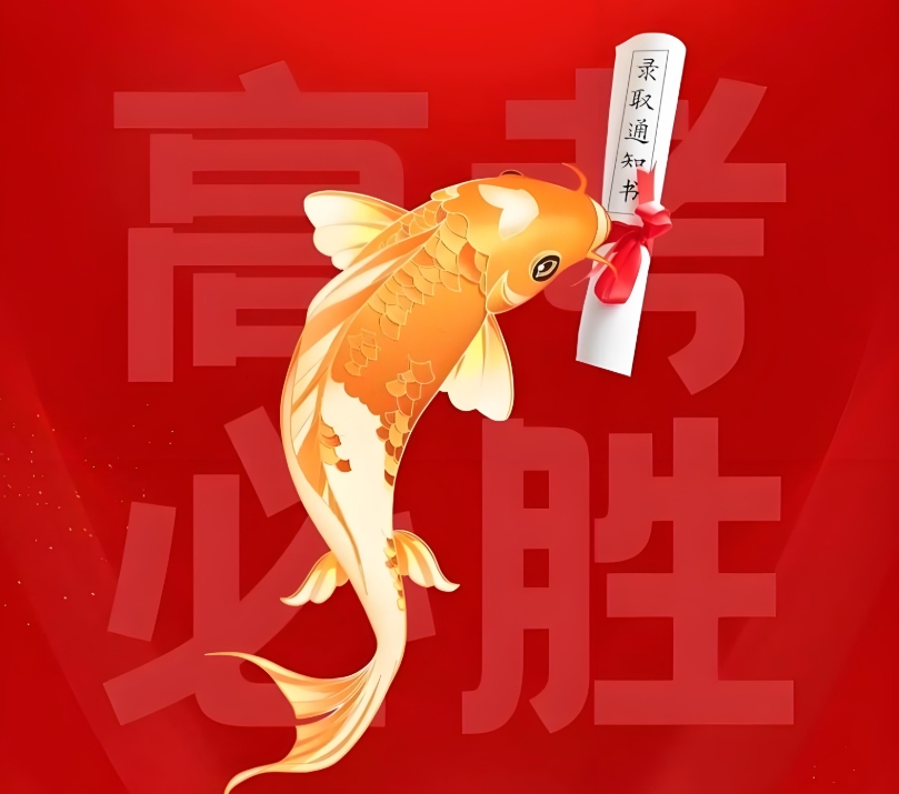 哈尔滨高中补习辅导班