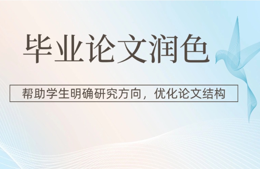 江苏南京SCI/SSCI期刊论文辅导机构十大top名单榜一览.jpg