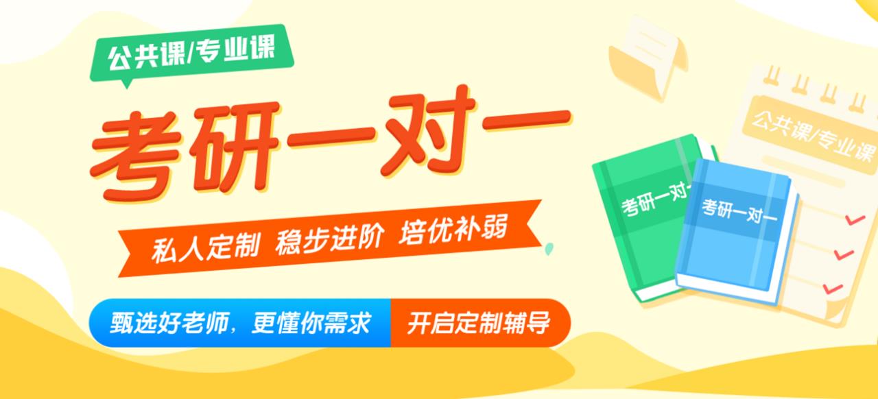 昆明值得推荐的线下考研辅导机构十大排名更新