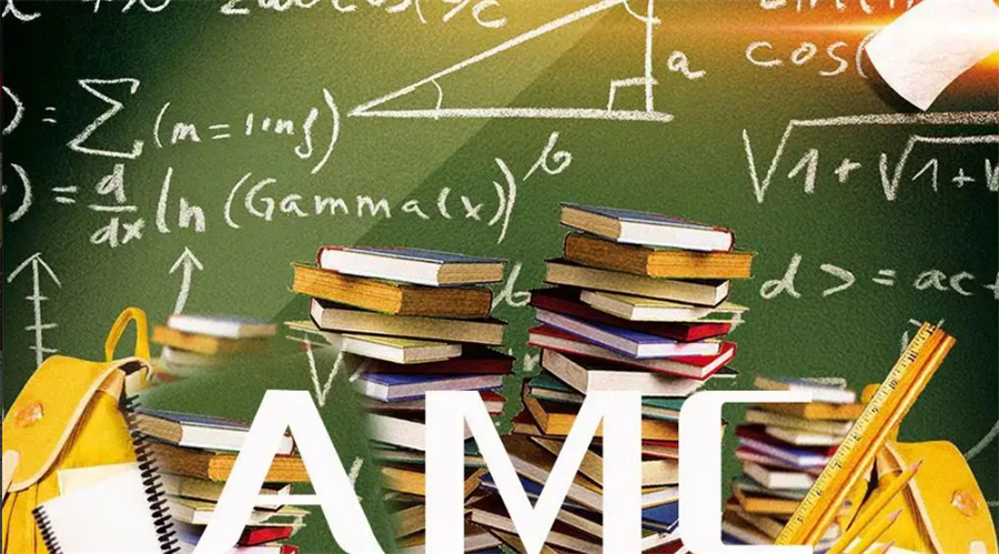 上海AMC数学竞赛辅导班 上海AMC数学竞赛辅导班