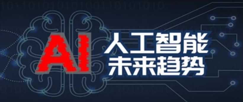 想学ai怎么样入门 想学ai怎么样入门