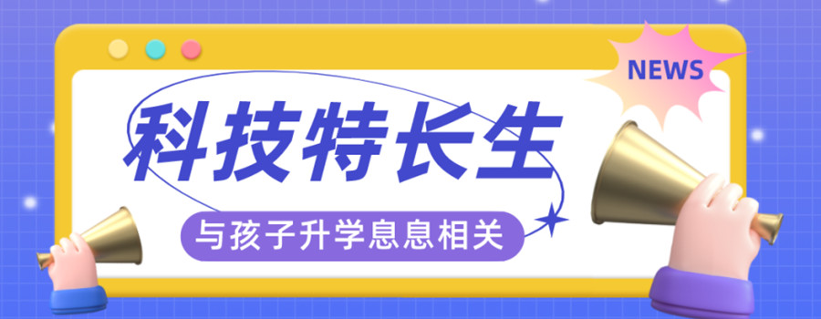 口碑好的青少年编程线上网课培训机构推荐十大名单