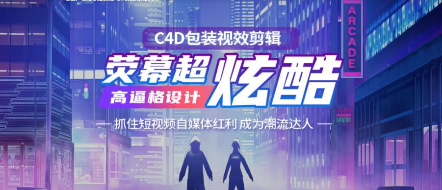 更新2025十大北京视频剪辑培训学校Top10榜单一览 更新2025十大北京视频剪辑培训学校Top10榜单一览