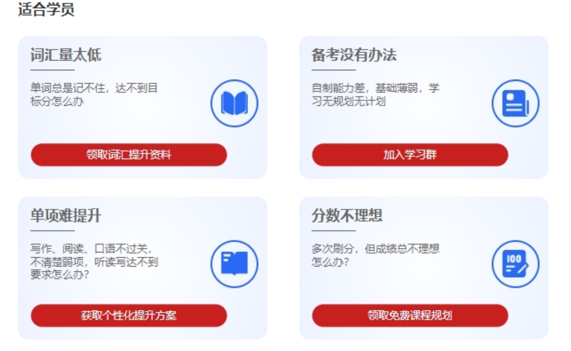 国内比较好的雅思考试培训学校top5名单浏览