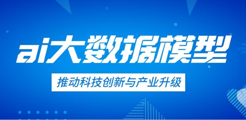 正规十大AI数据分析师培训机构排名2025复盘一览.jpg