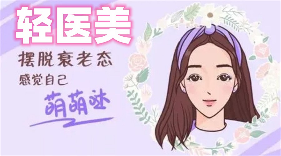 盘点十大排名好的医美培训班名单速览表