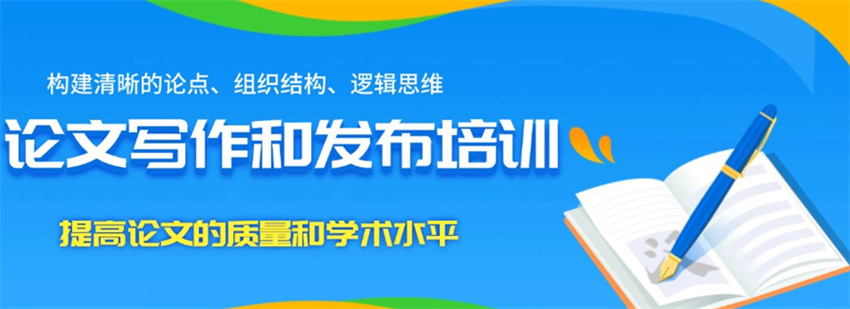 更新十大正规论文修改润色指导机构2025实时更新一览 更新十大正规论文修改润色指导机构2025实时更新一览